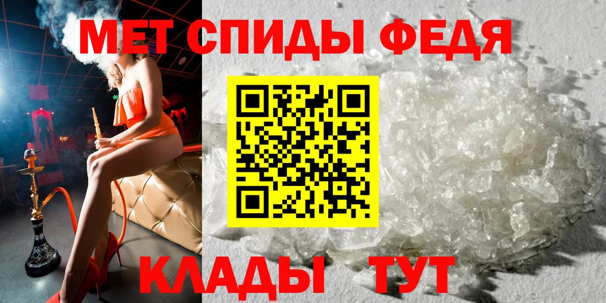 АМФЕТАМИН  Amphetamine Premium  Вход с VPN  Гусев 