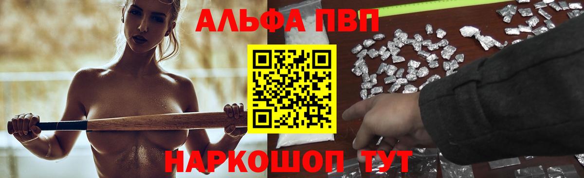 A-PVP СК КРИС Гусев