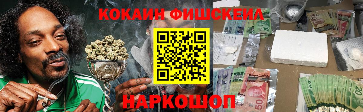 COCAIN 98%  Вход с VPN  КОКАИН Боливия  КОКАИН  Гусев 