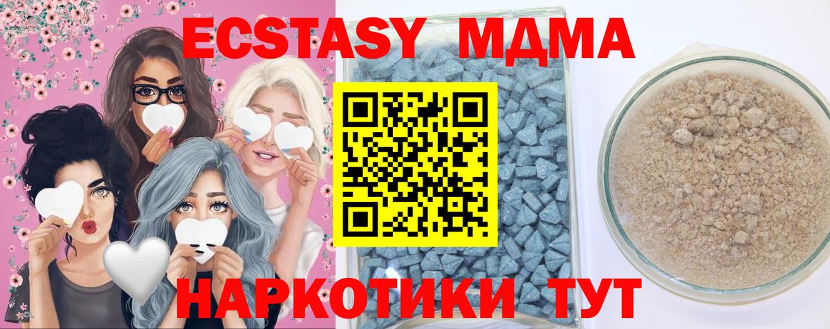 Экстази Дубай  Вход с VPN  ЭКСТАЗИ  Гусев 