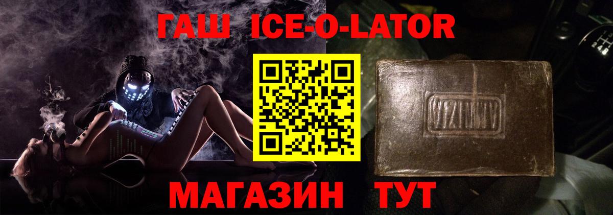ГАШИШ hashish Гусев