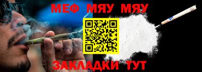 ALPHA-PVP Кинель