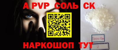 соль курить ск Кингисепп