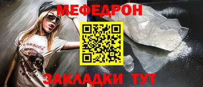 круглые Кимры