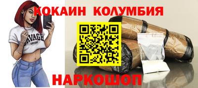 круглые Кимры