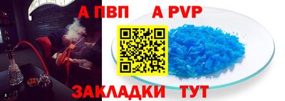 соль курить ск Кингисепп