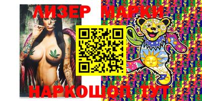 соль курить ск Кингисепп