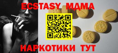 соль курить ск Кингисепп