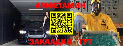 ALPHA-PVP Кинель