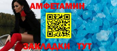 ALPHA-PVP Кинель
