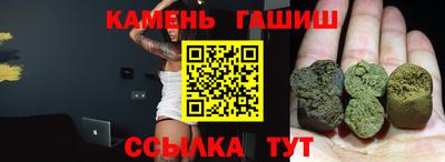 круглые Кимры