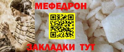 круглые Кимры
