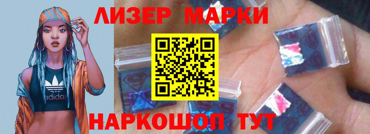 KRAKEN ссылка  ЛСД экстази кислота  Вход с VPN  Гусев  LSD-25 экстази кислота 