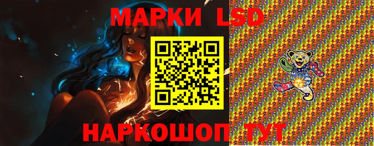 Наркотические марки 1,5мг Гусев