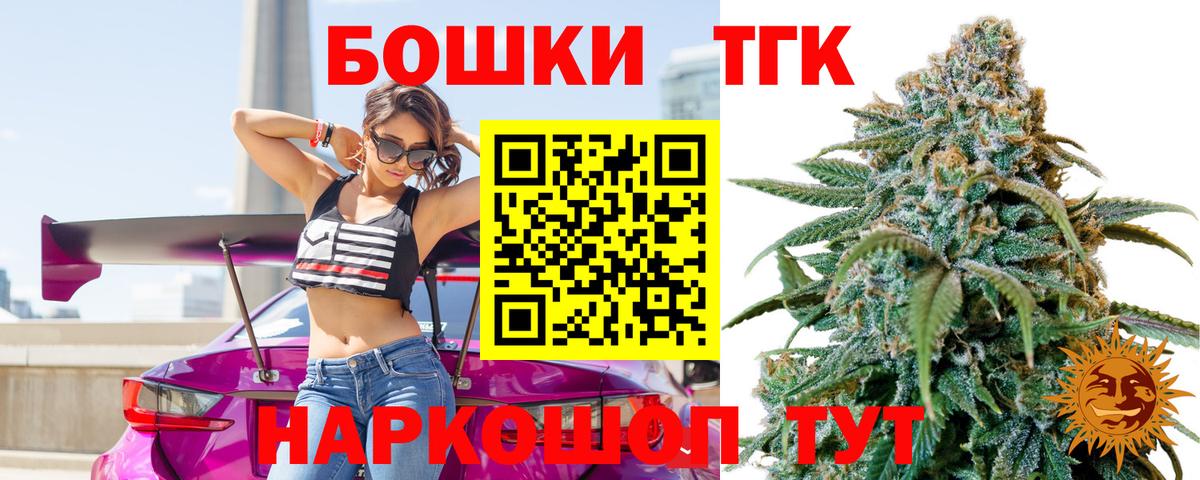 Бошки Шишки Amnesia  Канабис марихуана  Бошки Шишки семена  Вход с VPN  Каннабис AK-47  Гусев 