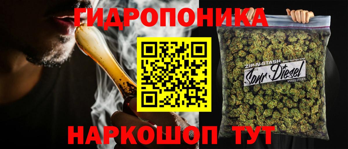Бошки марихуана семена Гусев